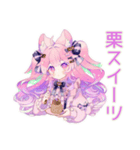 ゆめかわガールの秋♡ポップ（個別スタンプ：5）
