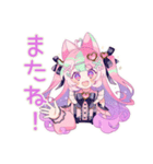 ゆめかわガールの秋♡ポップ（個別スタンプ：8）
