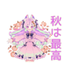 ゆめかわガールの秋♡ポップ（個別スタンプ：10）