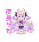 ゆめかわガールの秋♡ポップ（個別スタンプ：11）