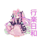 ゆめかわガールの秋♡ポップ（個別スタンプ：14）