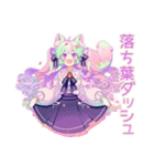 ゆめかわガールの秋♡ポップ（個別スタンプ：16）