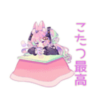 ゆめかわガールの秋♡ポップ（個別スタンプ：24）