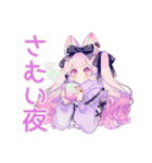 ゆめかわガールの秋♡ポップ（個別スタンプ：33）