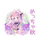 ゆめかわガールの秋♡ポップ（個別スタンプ：37）