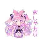 ゆめかわガールの秋♡ポップ（個別スタンプ：38）