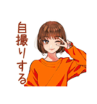 自撮り＆他撮り★ボブカットの女の子（個別スタンプ：4）