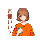 自撮り＆他撮り★ボブカットの女の子（個別スタンプ：9）