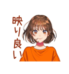 自撮り＆他撮り★ボブカットの女の子（個別スタンプ：13）
