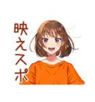 自撮り＆他撮り★ボブカットの女の子（個別スタンプ：16）