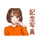 自撮り＆他撮り★ボブカットの女の子（個別スタンプ：19）