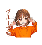自撮り＆他撮り★ボブカットの女の子（個別スタンプ：20）