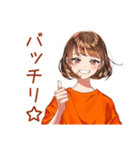 自撮り＆他撮り★ボブカットの女の子（個別スタンプ：32）