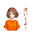 自撮り＆他撮り★ボブカットの女の子（個別スタンプ：37）