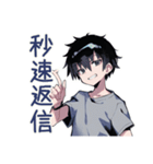 即レス★ダウナー男子（個別スタンプ：5）