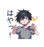 即レス★ダウナー男子（個別スタンプ：6）