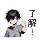 即レス★ダウナー男子（個別スタンプ：9）
