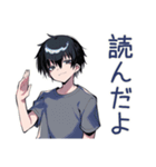 即レス★ダウナー男子（個別スタンプ：11）