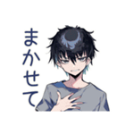 即レス★ダウナー男子（個別スタンプ：12）