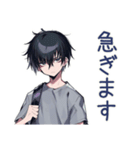 即レス★ダウナー男子（個別スタンプ：13）