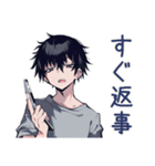 即レス★ダウナー男子（個別スタンプ：14）