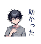 即レス★ダウナー男子（個別スタンプ：17）