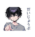 即レス★ダウナー男子（個別スタンプ：18）