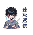 即レス★ダウナー男子（個別スタンプ：19）