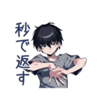 即レス★ダウナー男子（個別スタンプ：20）