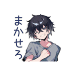 即レス★ダウナー男子（個別スタンプ：21）