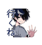 即レス★ダウナー男子（個別スタンプ：22）