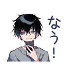 即レス★ダウナー男子（個別スタンプ：23）