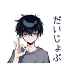 即レス★ダウナー男子（個別スタンプ：25）