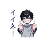 即レス★ダウナー男子（個別スタンプ：28）