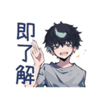 即レス★ダウナー男子（個別スタンプ：31）