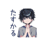 即レス★ダウナー男子（個別スタンプ：33）
