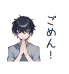 即レス★ダウナー男子（個別スタンプ：34）