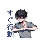 即レス★ダウナー男子（個別スタンプ：39）