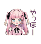 姫カットの地雷ちゃん★秋（個別スタンプ：2）