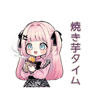 姫カットの地雷ちゃん★秋（個別スタンプ：5）