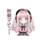 姫カットの地雷ちゃん★秋（個別スタンプ：6）