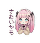 姫カットの地雷ちゃん★秋（個別スタンプ：7）