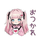 姫カットの地雷ちゃん★秋（個別スタンプ：11）