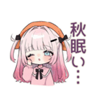 姫カットの地雷ちゃん★秋（個別スタンプ：15）