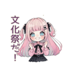 姫カットの地雷ちゃん★秋（個別スタンプ：16）