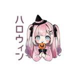 姫カットの地雷ちゃん★秋（個別スタンプ：17）