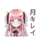 姫カットの地雷ちゃん★秋（個別スタンプ：18）