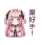 姫カットの地雷ちゃん★秋（個別スタンプ：19）