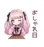 姫カットの地雷ちゃん★秋（個別スタンプ：21）