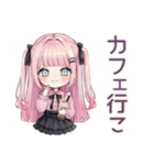 姫カットの地雷ちゃん★秋（個別スタンプ：28）